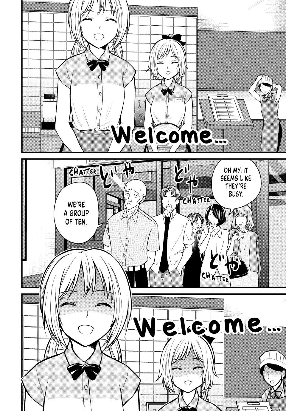 Page 10 of Chapter 107