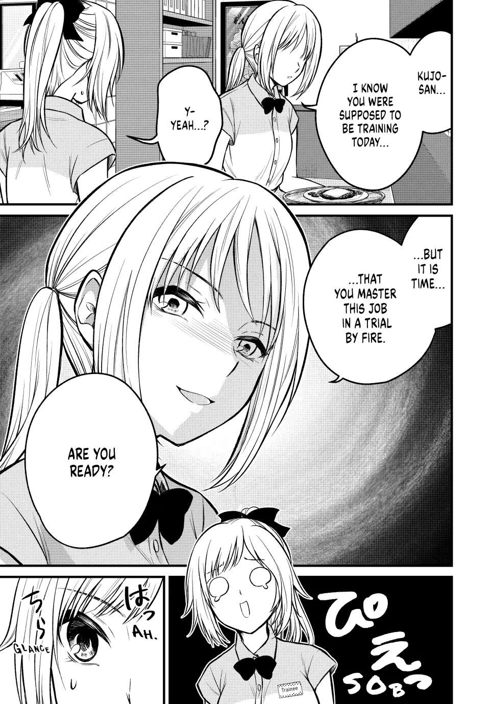 Page 11 of Chapter 107