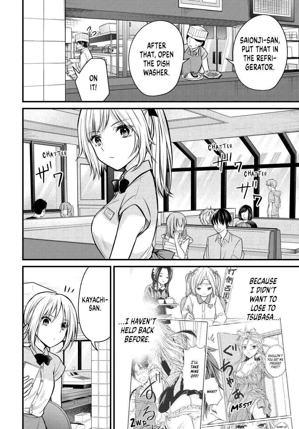 Page 12 of Chapter 107