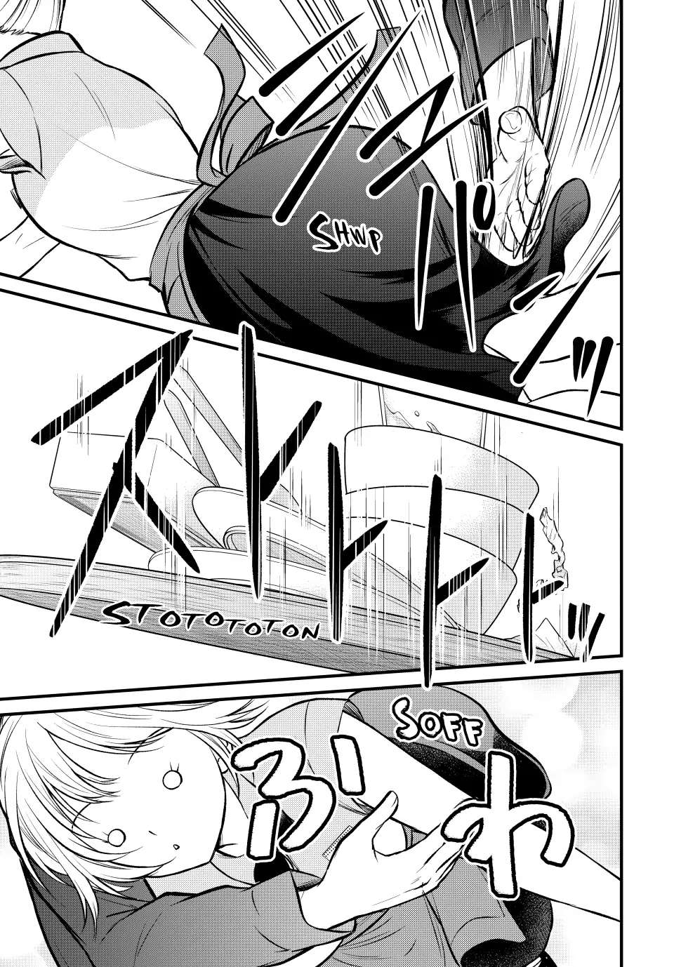 Page 4 of Chapter 108