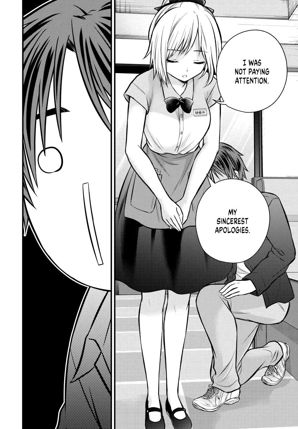 Page 7 of Chapter 108