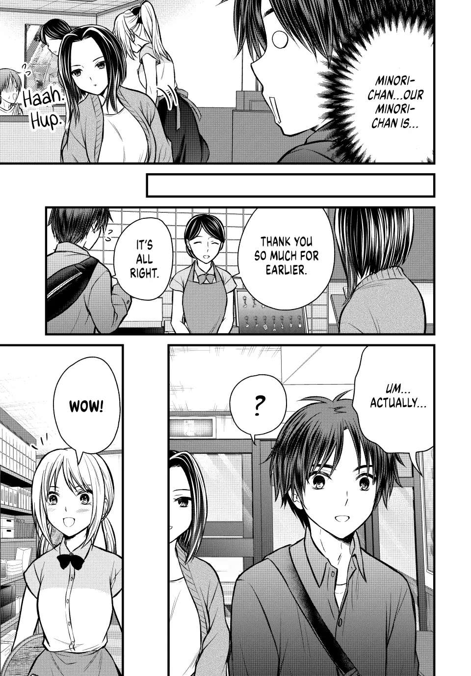 Page 8 of Chapter 108