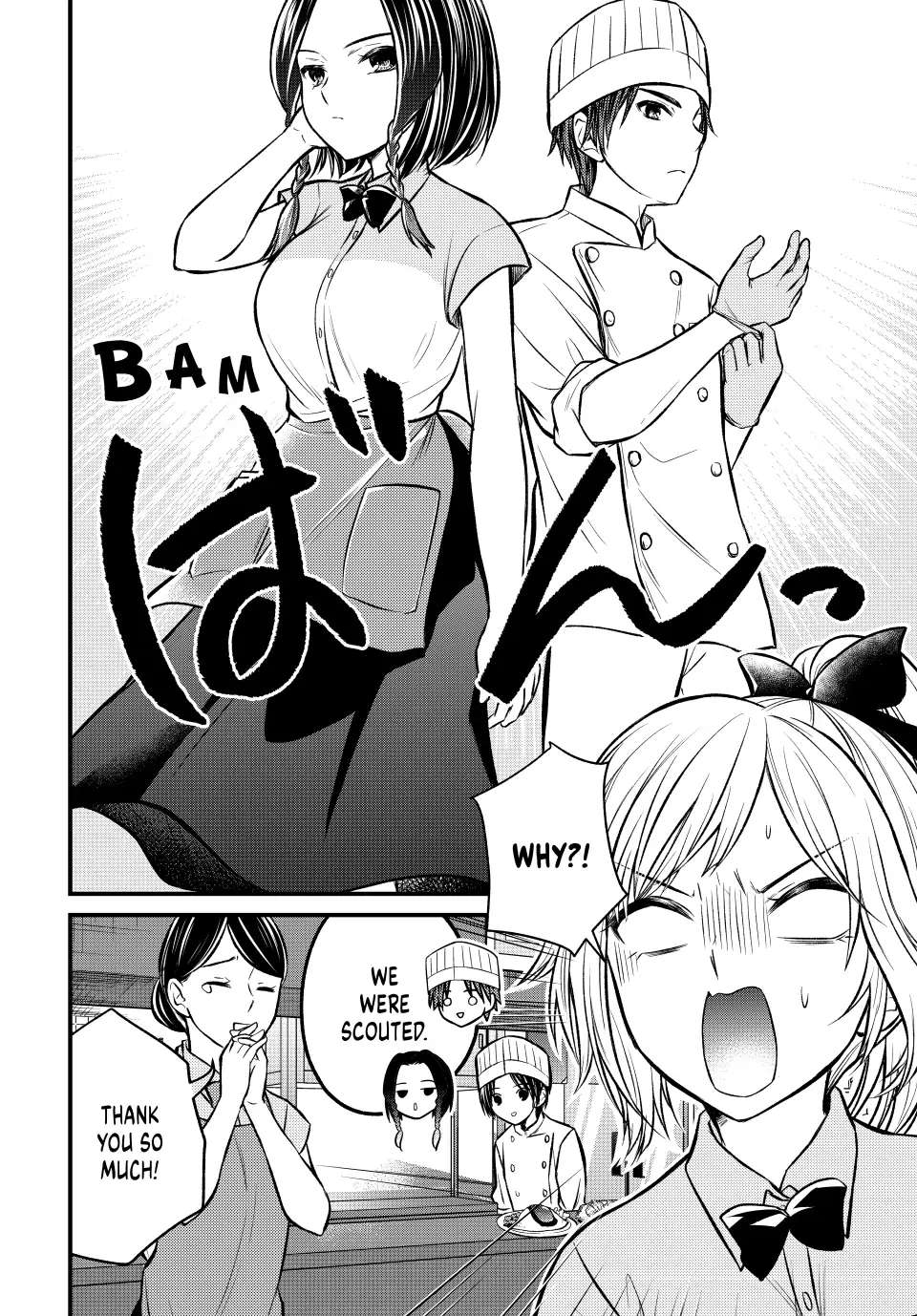 Page 9 of Chapter 108