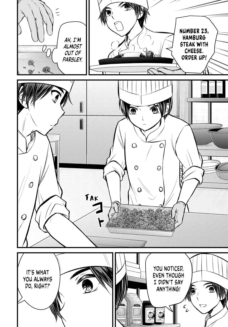 Page 13 of Chapter 108