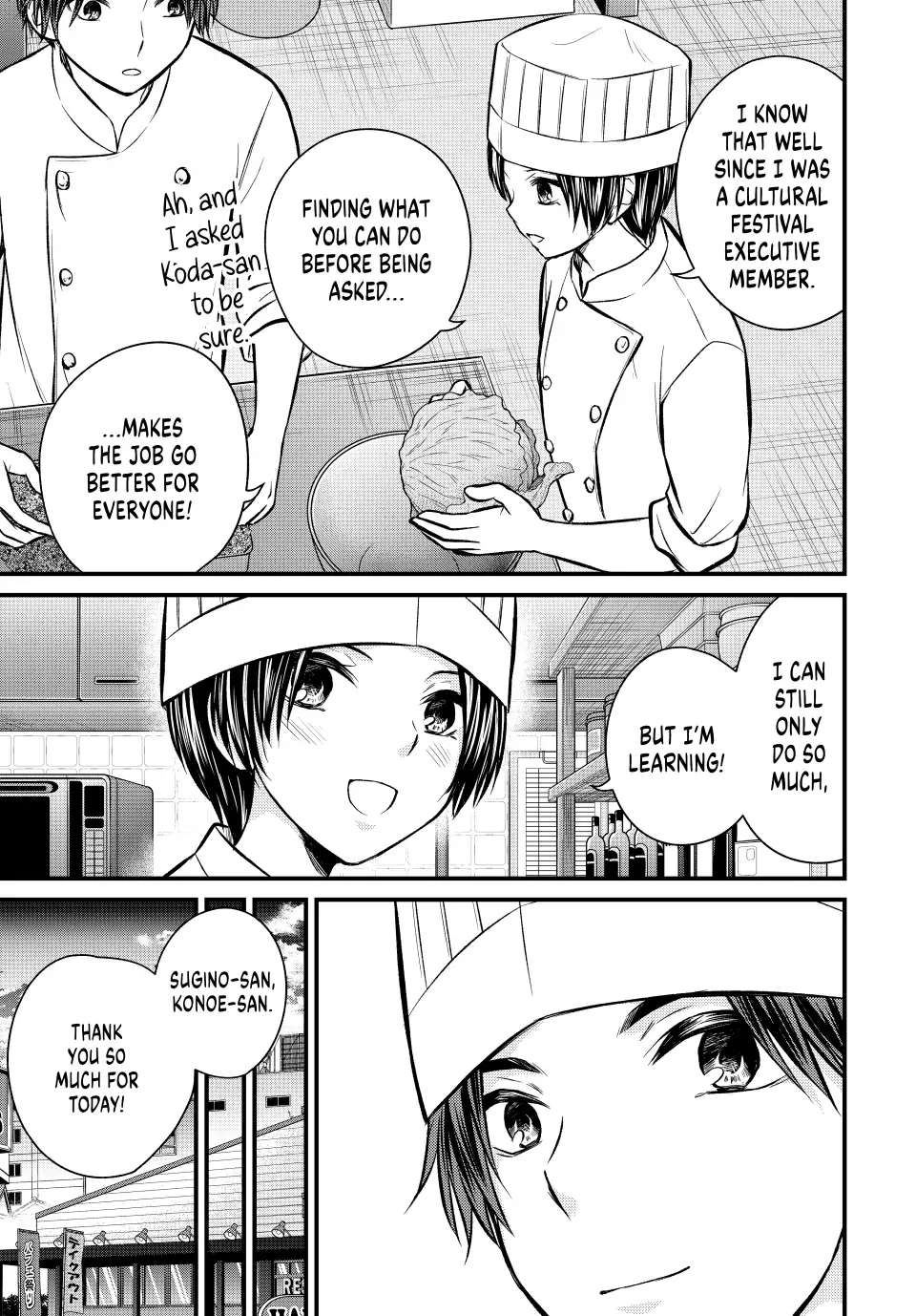 Page 14 of Chapter 108