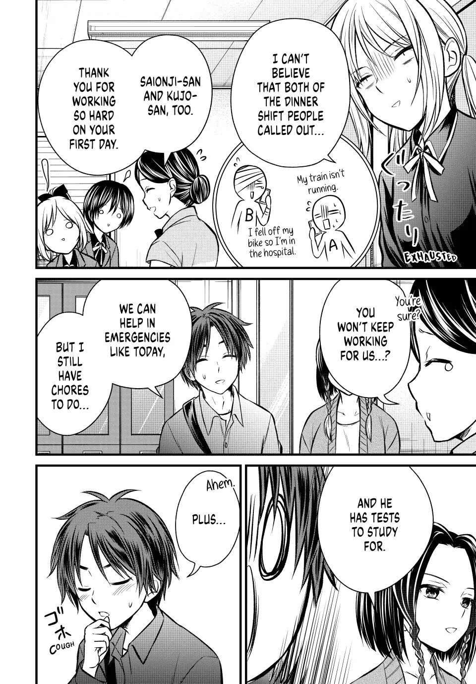 Page 15 of Chapter 108