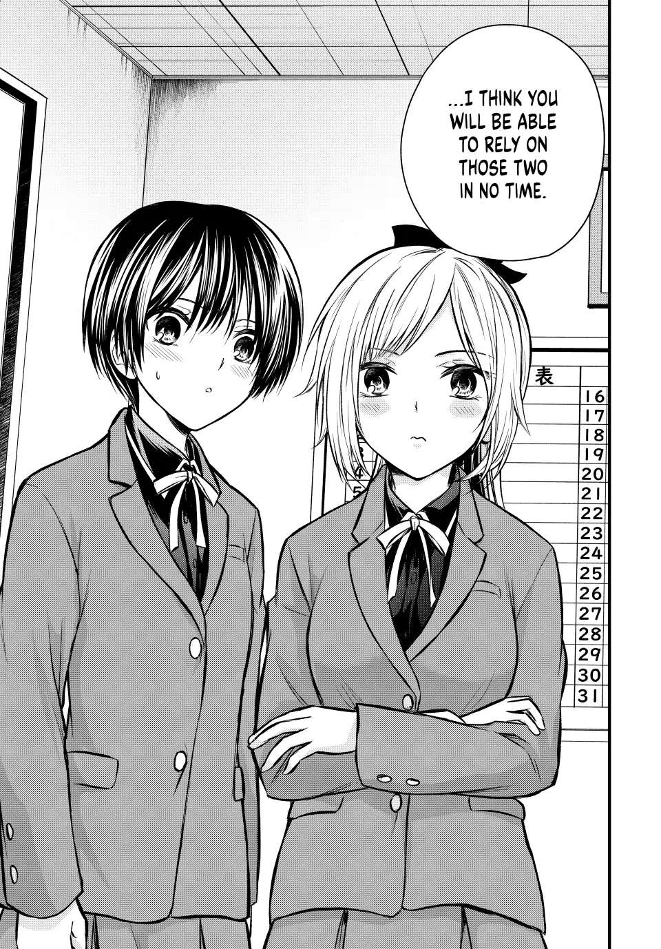 Page 16 of Chapter 108