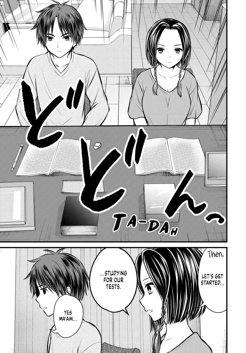 Page 3 of Chapter 109