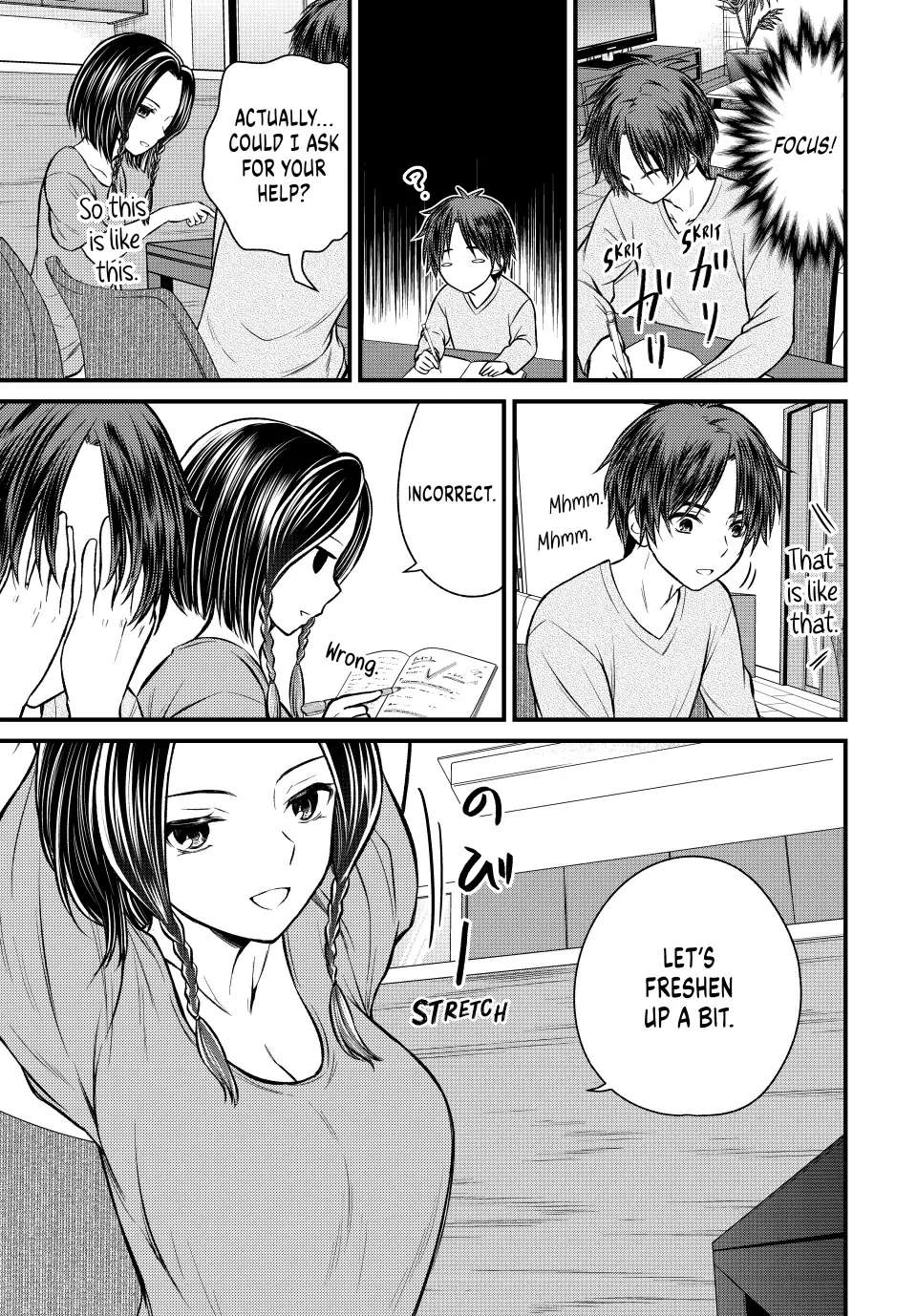Page 5 of Chapter 109