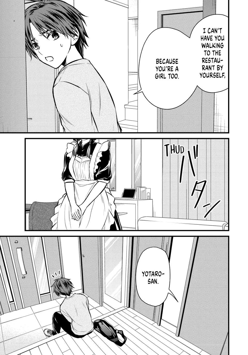 Page 13 of Chapter 109