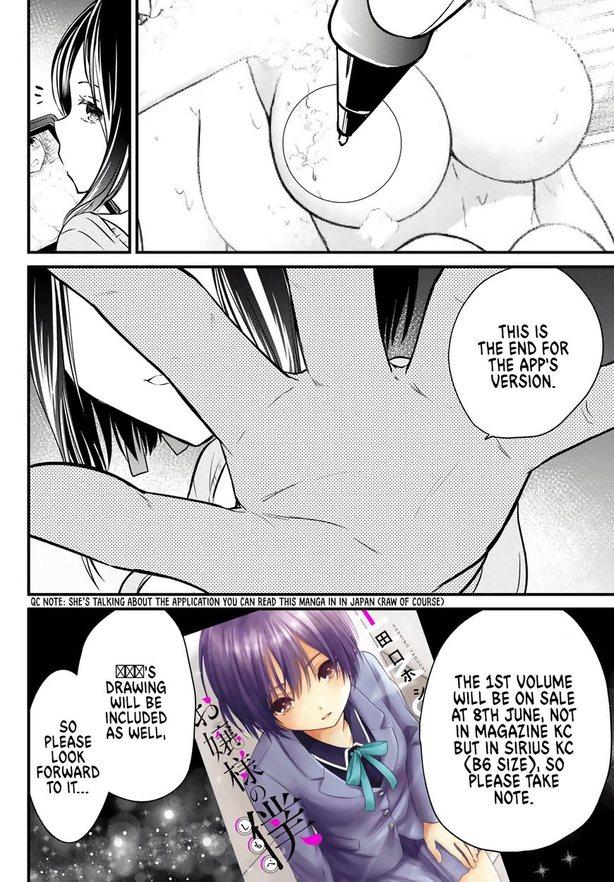 Page 5 of Chapter 11.5