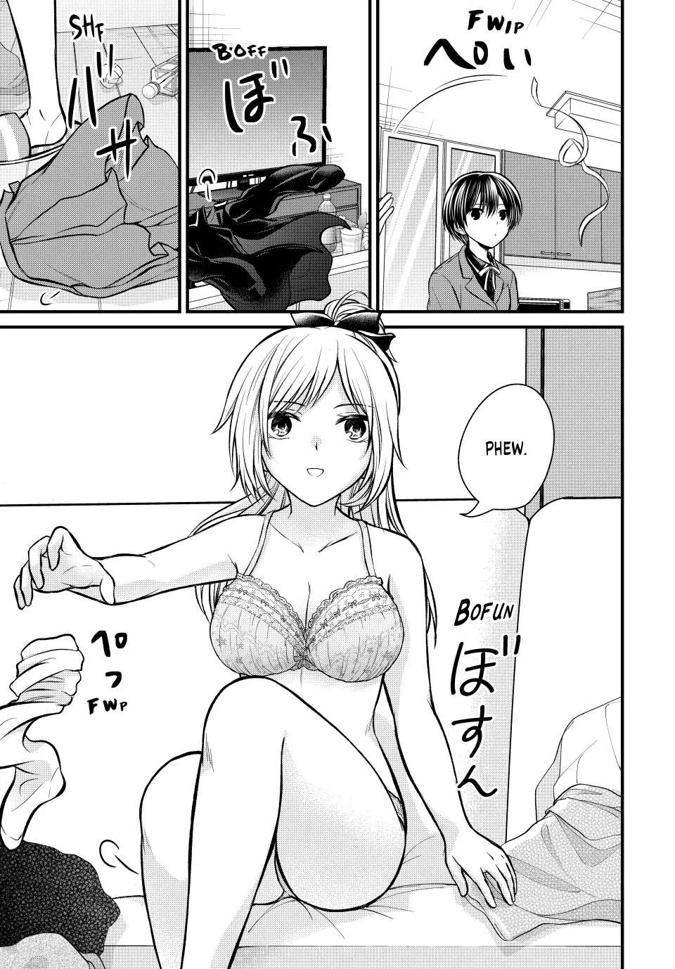 Page 4 of Chapter 110