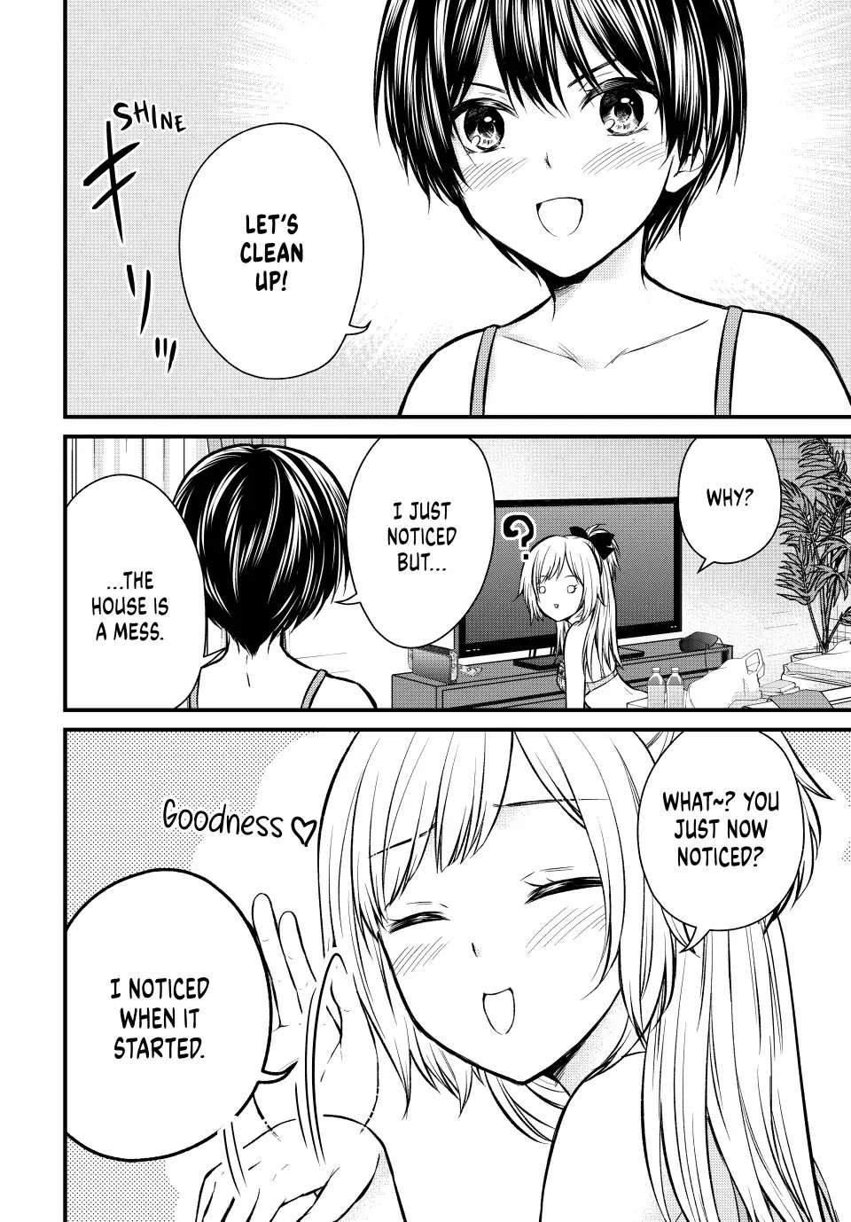 Page 7 of Chapter 110