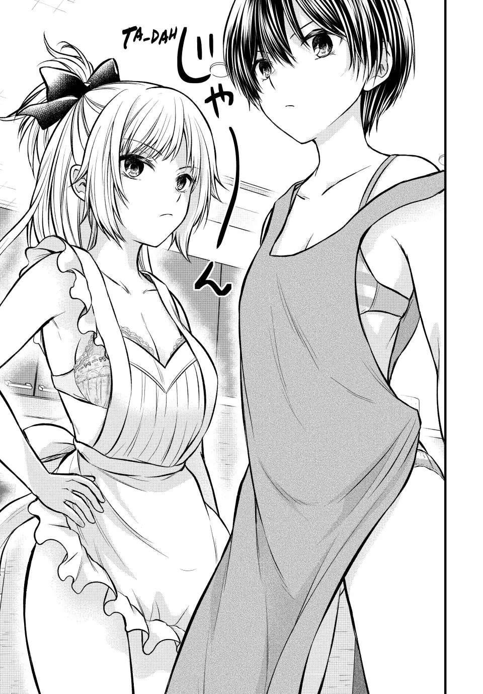 Page 10 of Chapter 110