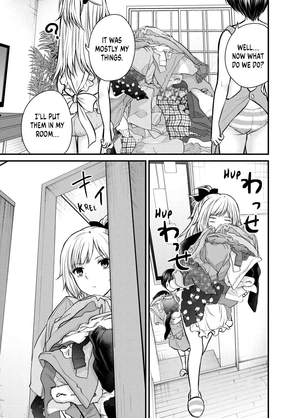 Page 12 of Chapter 110