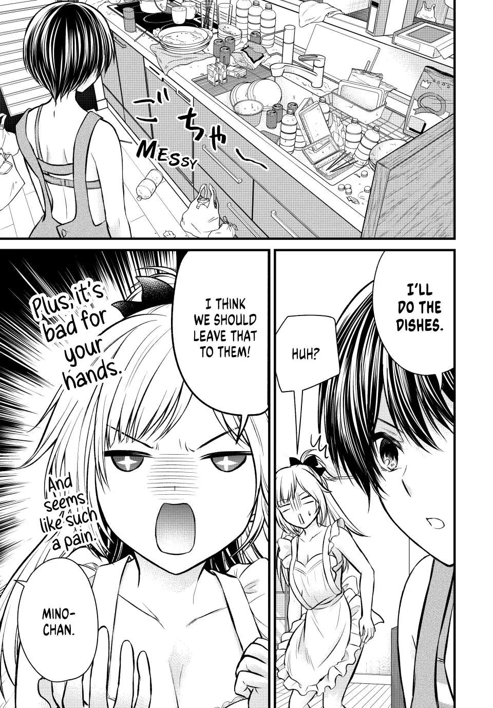 Page 14 of Chapter 110