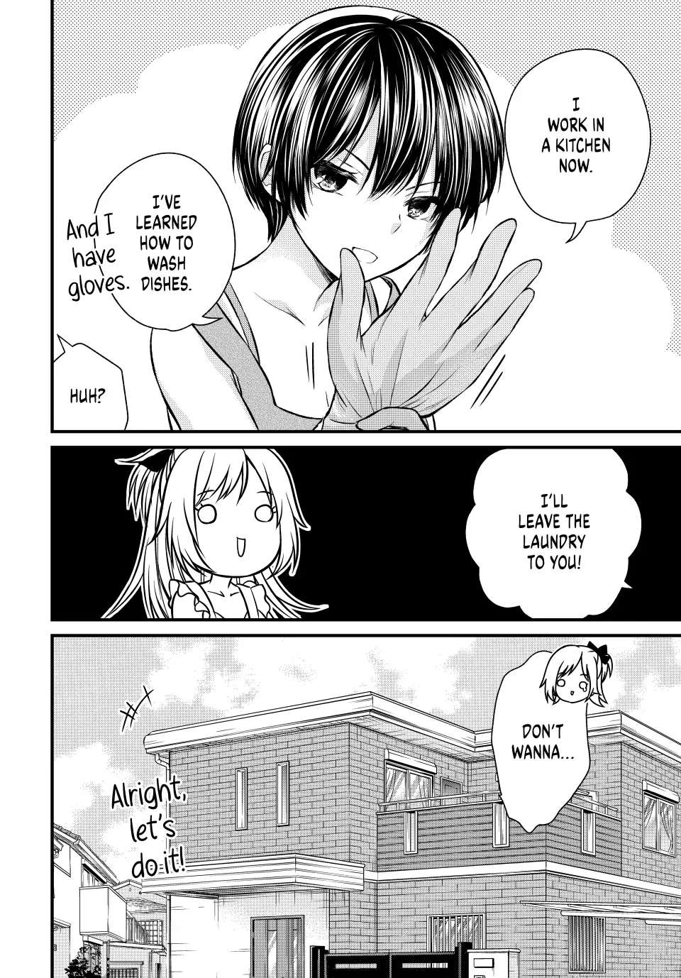 Page 15 of Chapter 110