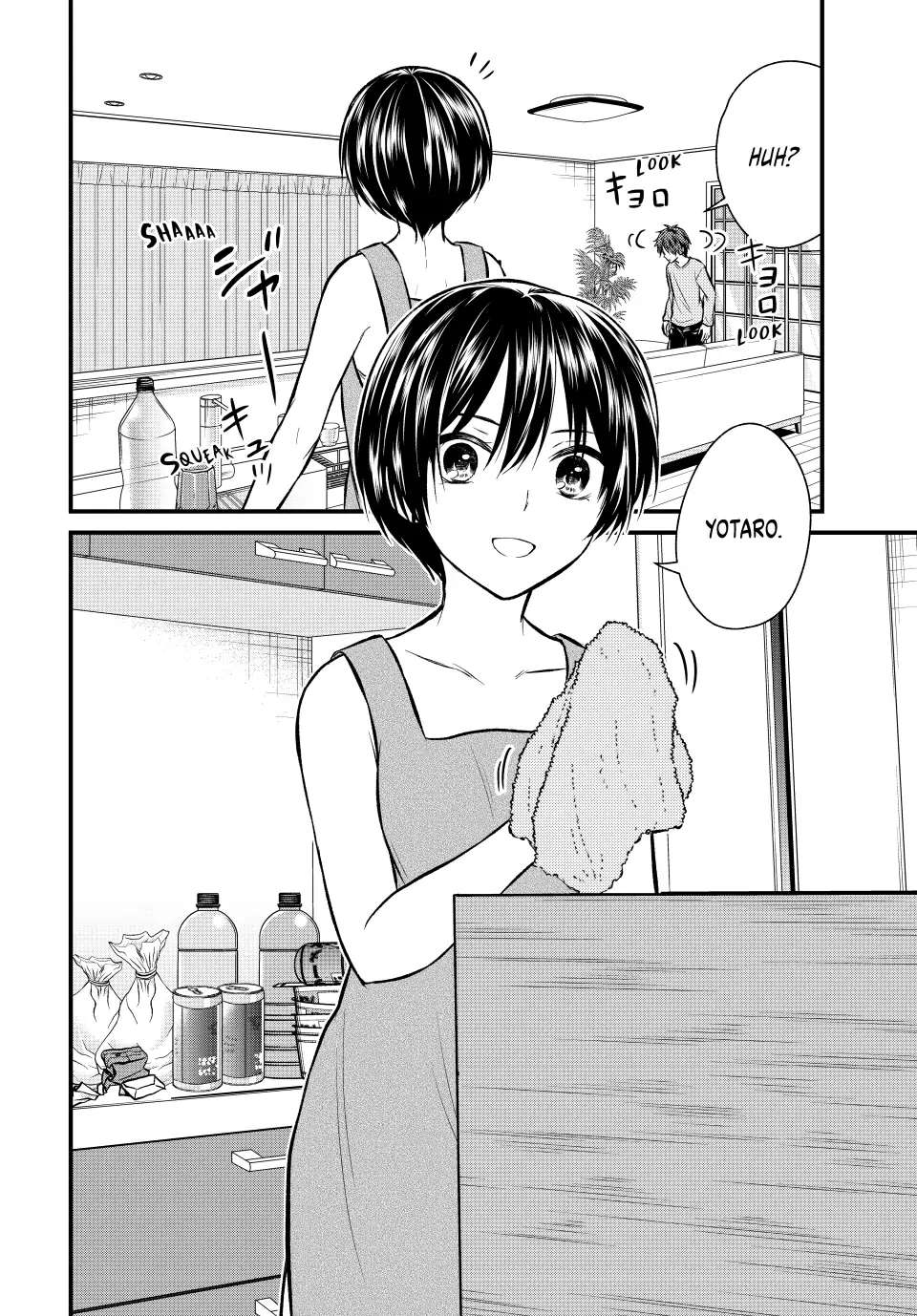 Page 4 of Chapter 111