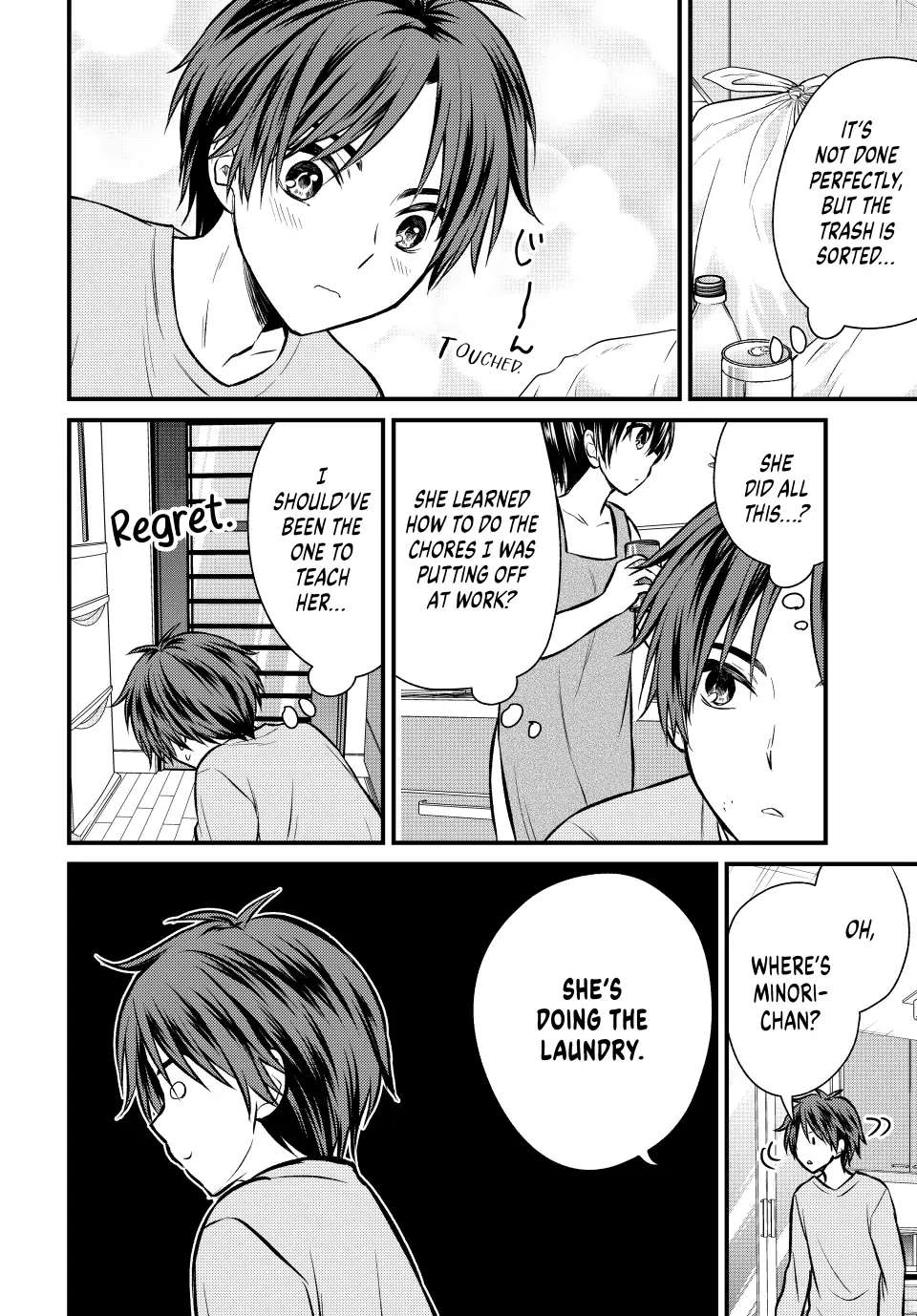 Page 6 of Chapter 111