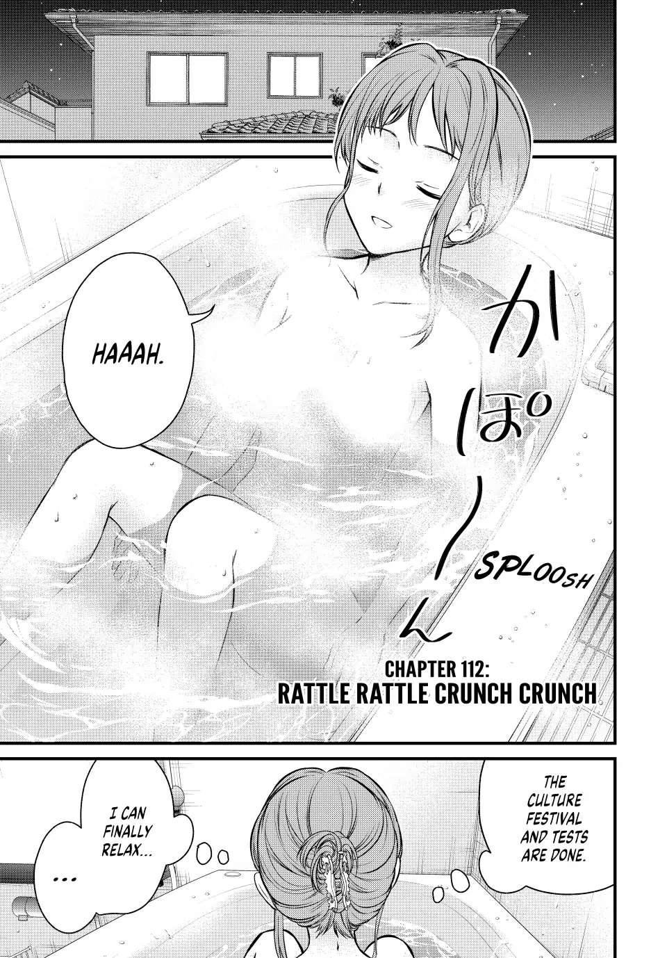 Page 1 of Chapter 112