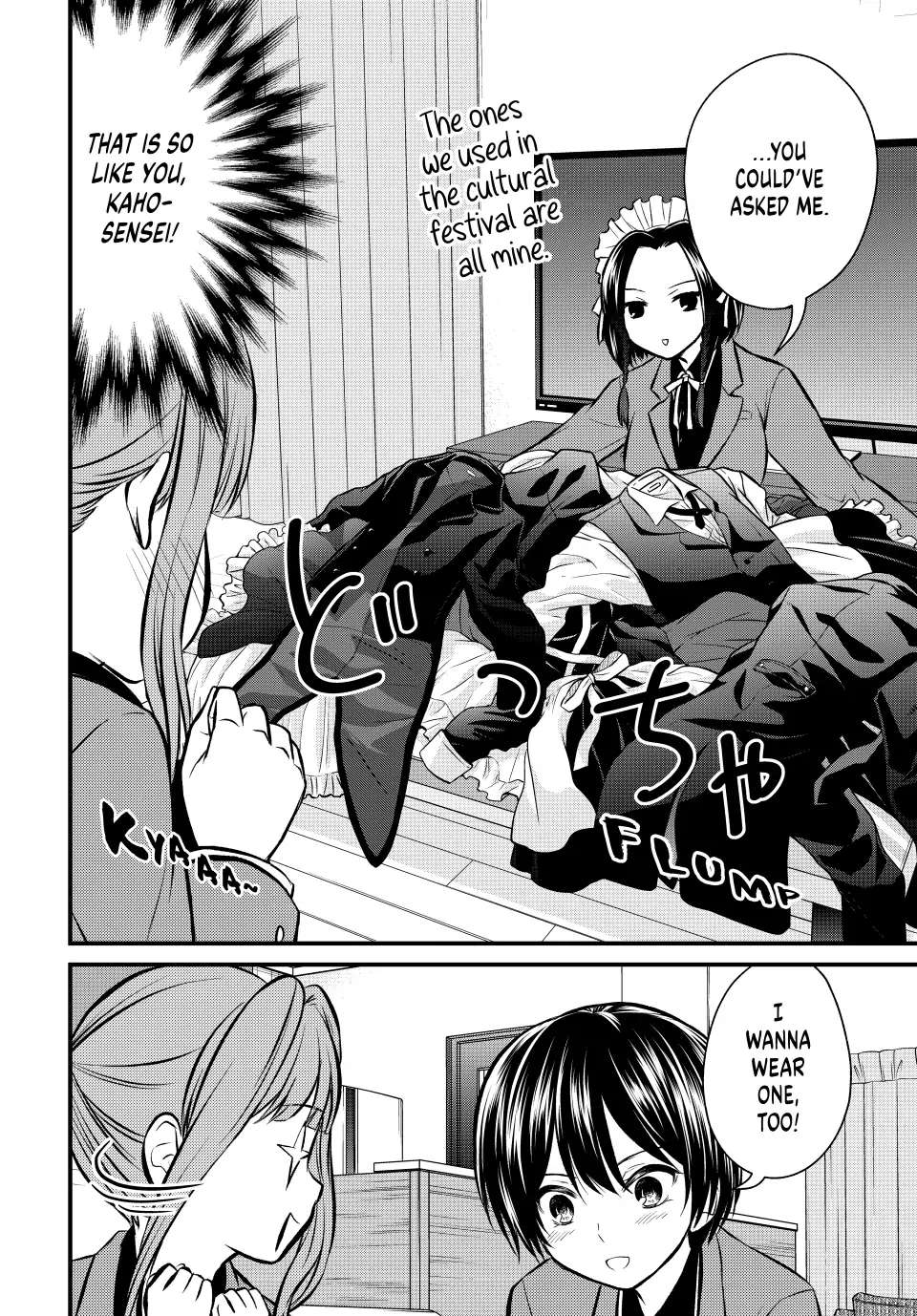 Page 12 of Chapter 112