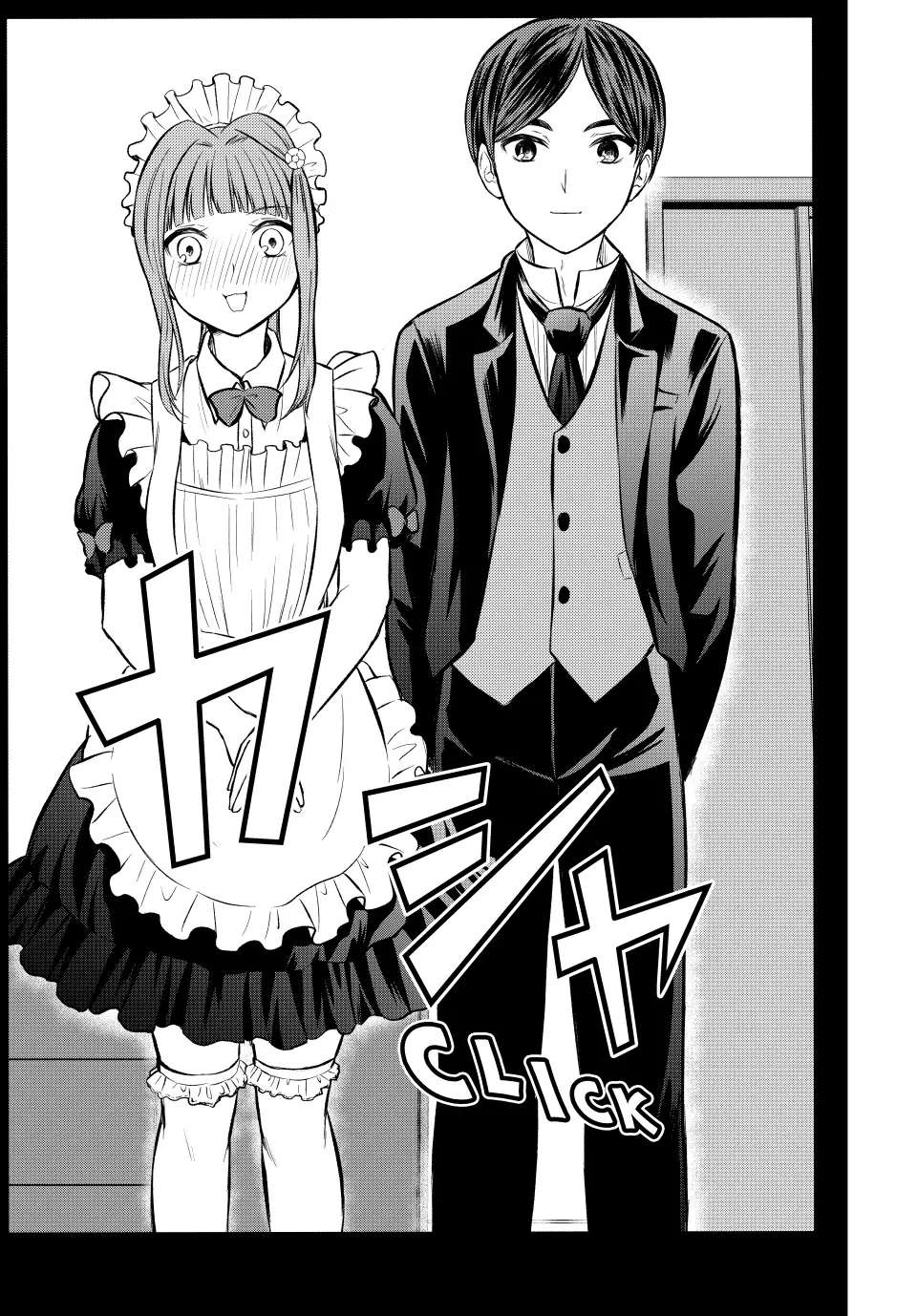 Page 15 of Chapter 112