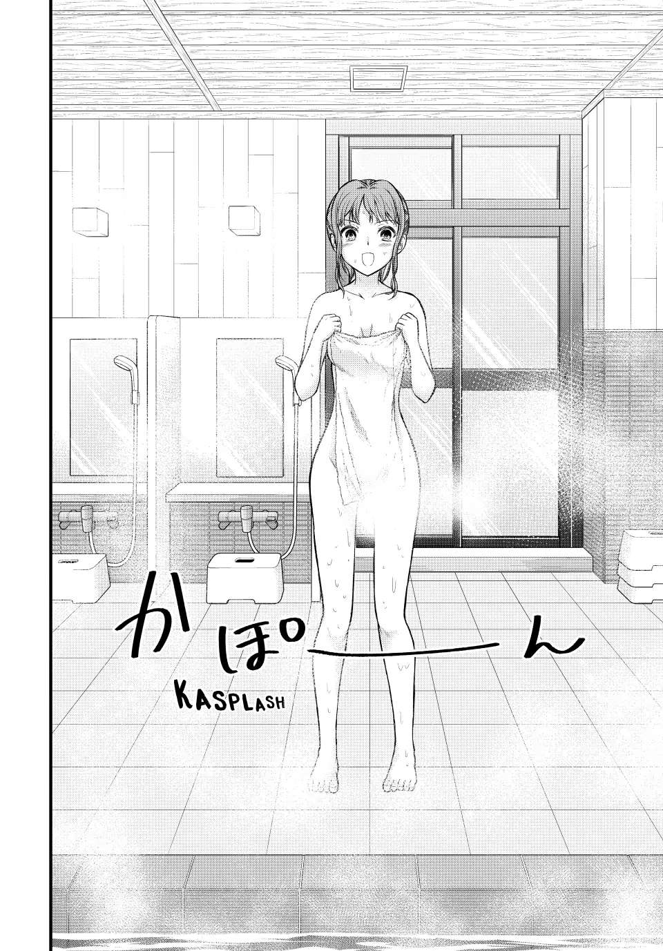 Page 3 of Chapter 113