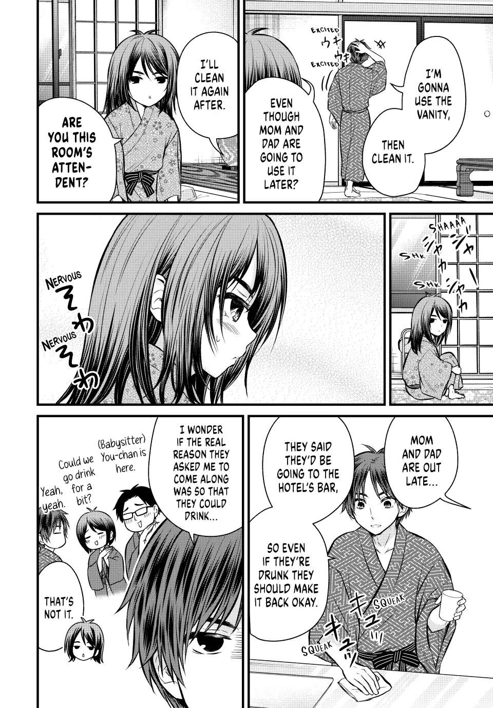Page 2 of Chapter 114