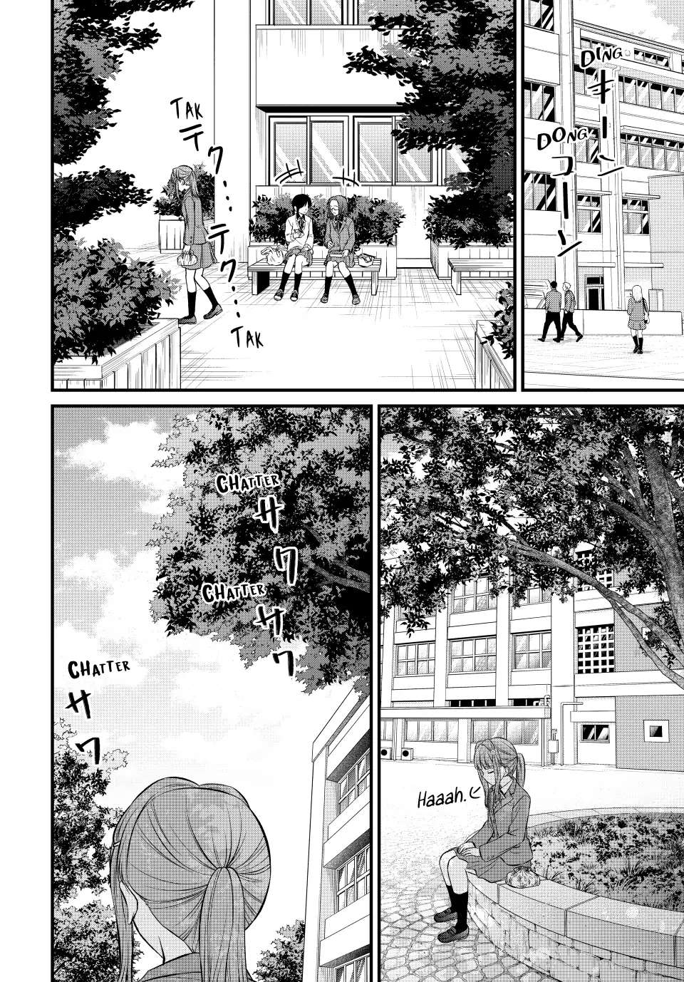 Page 6 of Chapter 115