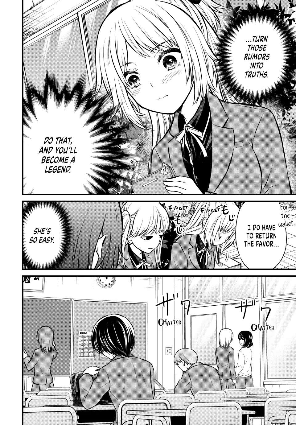 Page 14 of Chapter 116