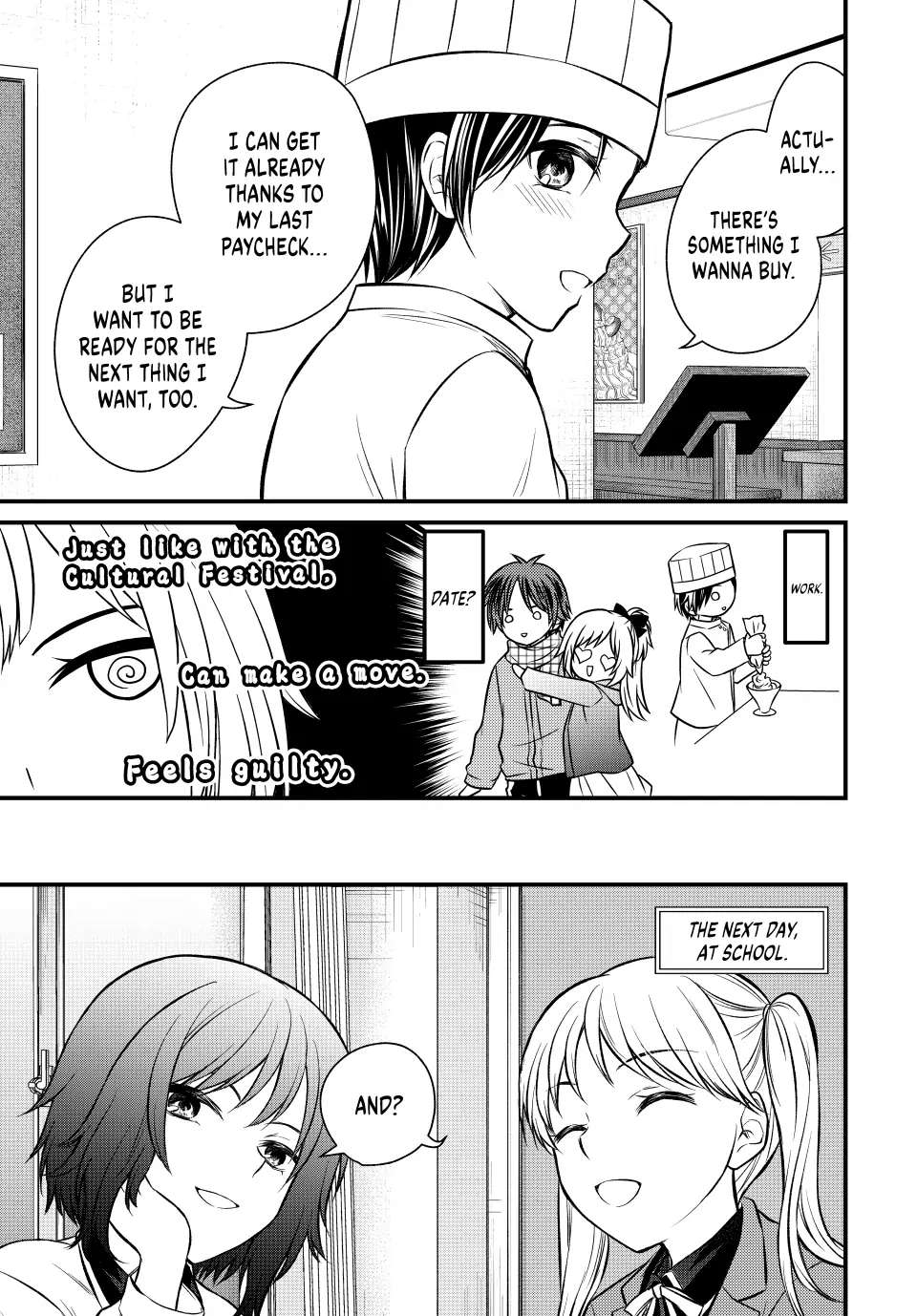 Page 3 of Chapter 117