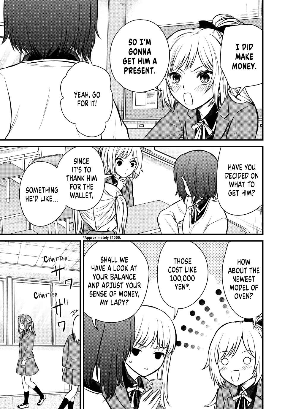 Page 5 of Chapter 117