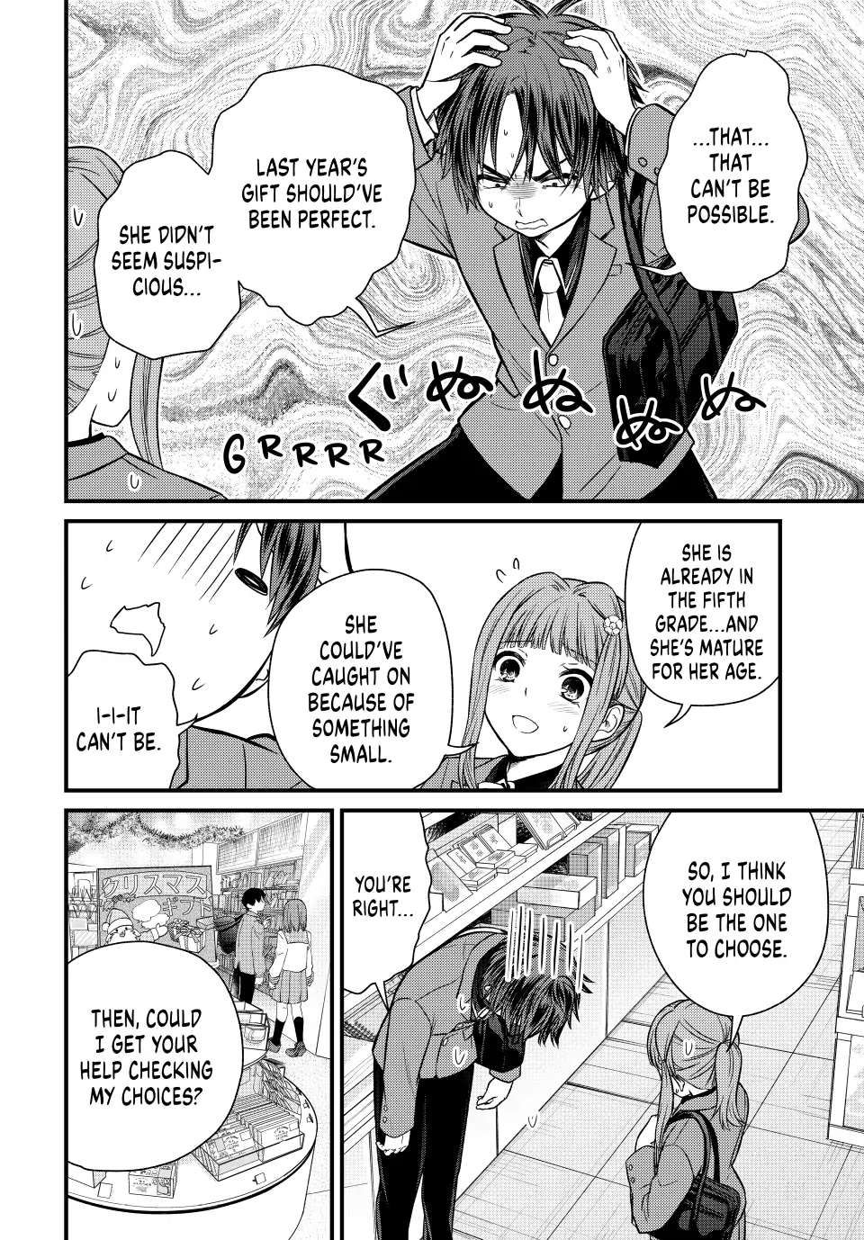 Page 4 of Chapter 118