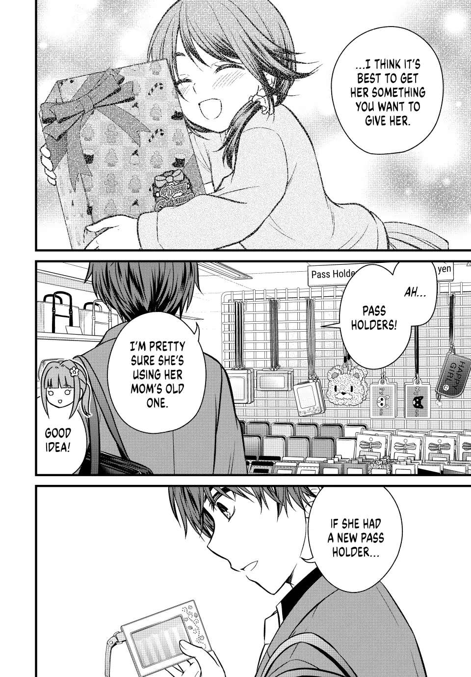 Page 8 of Chapter 118