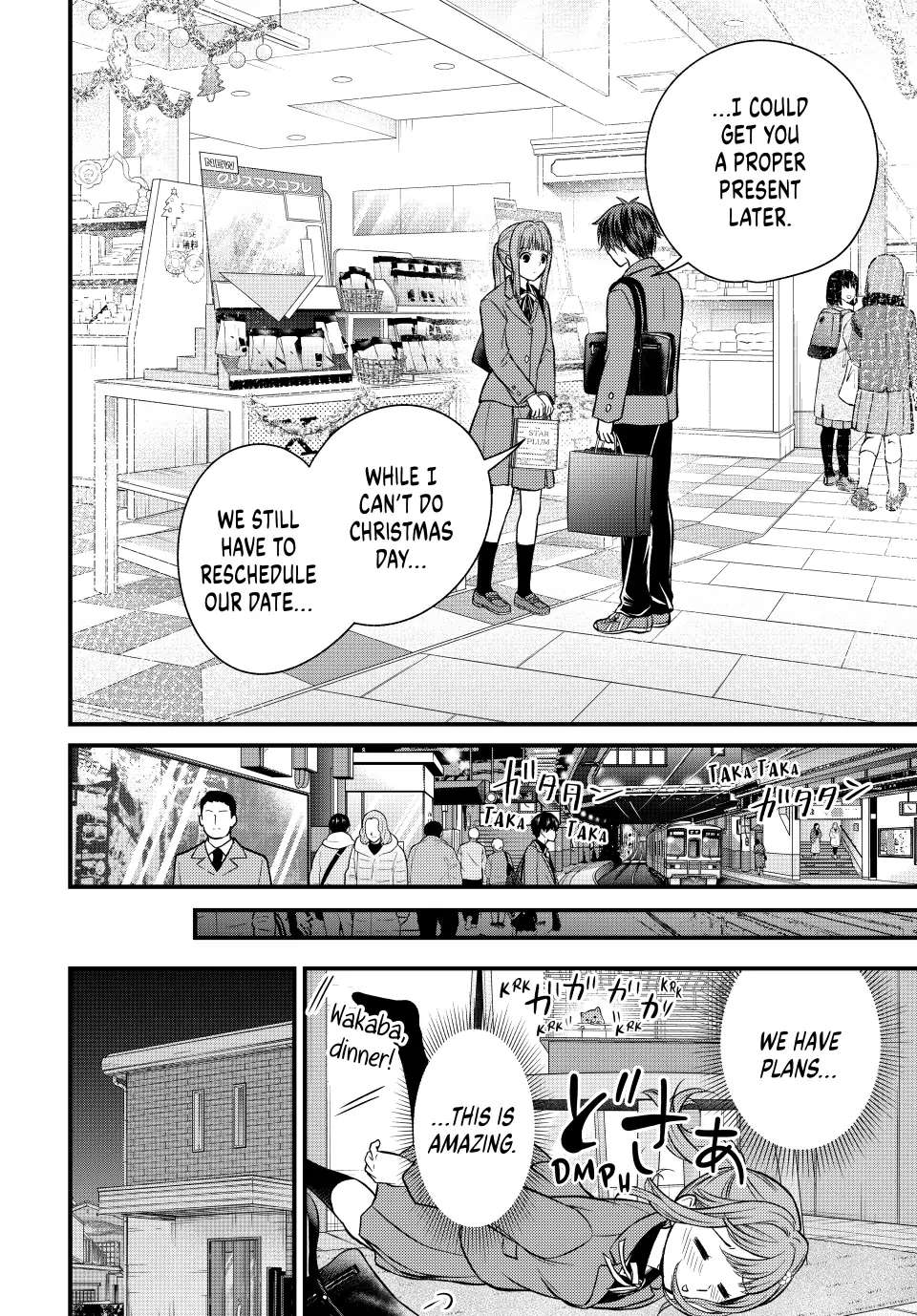 Page 12 of Chapter 118