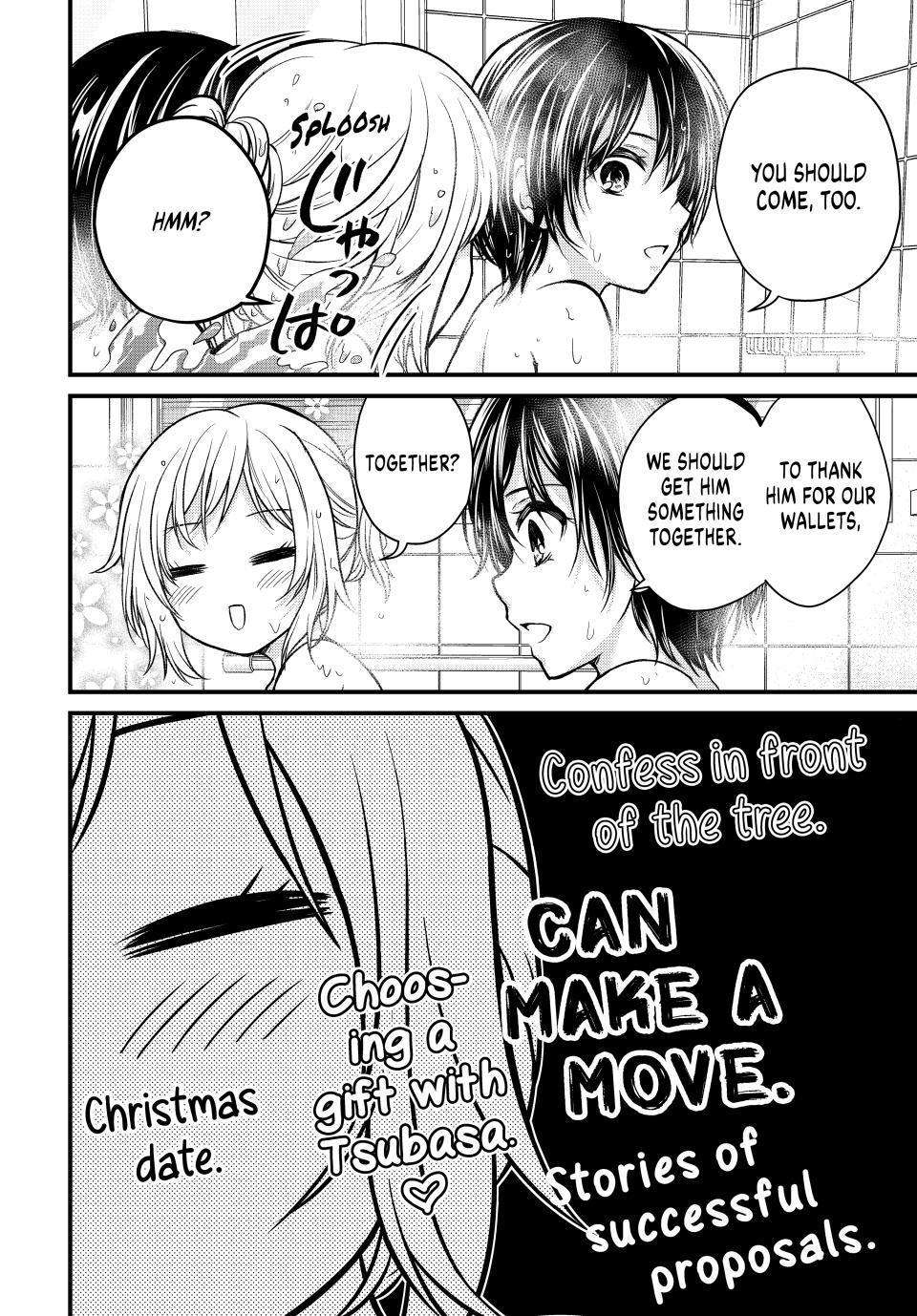 Page 5 of Chapter 119
