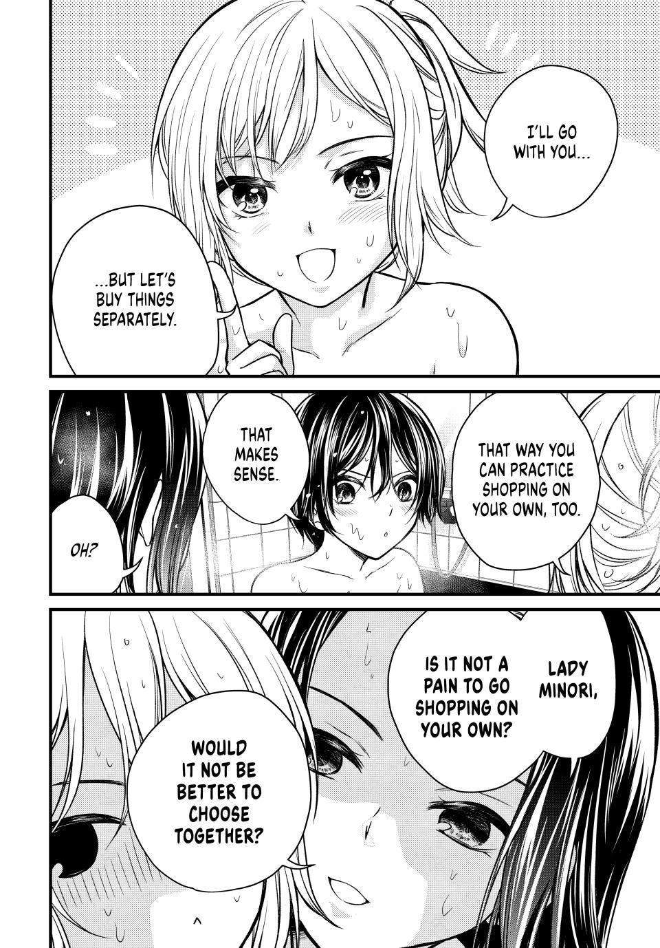 Page 7 of Chapter 119