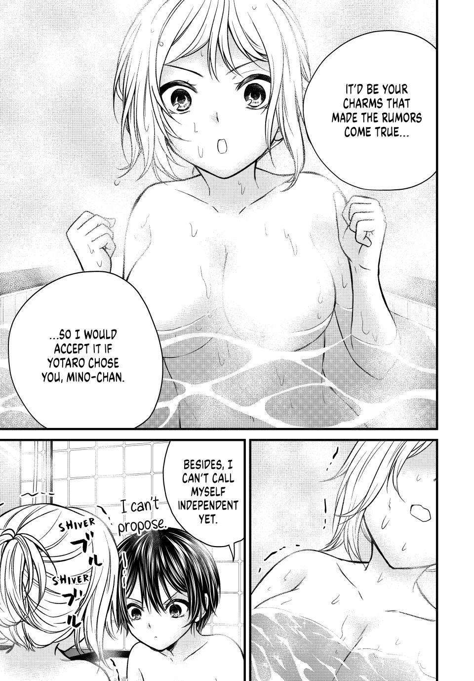 Page 12 of Chapter 119
