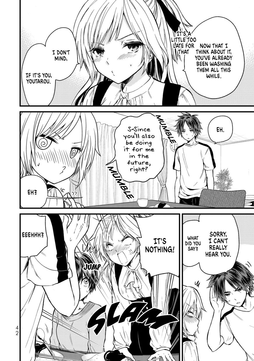 Page 3 of Chapter 12