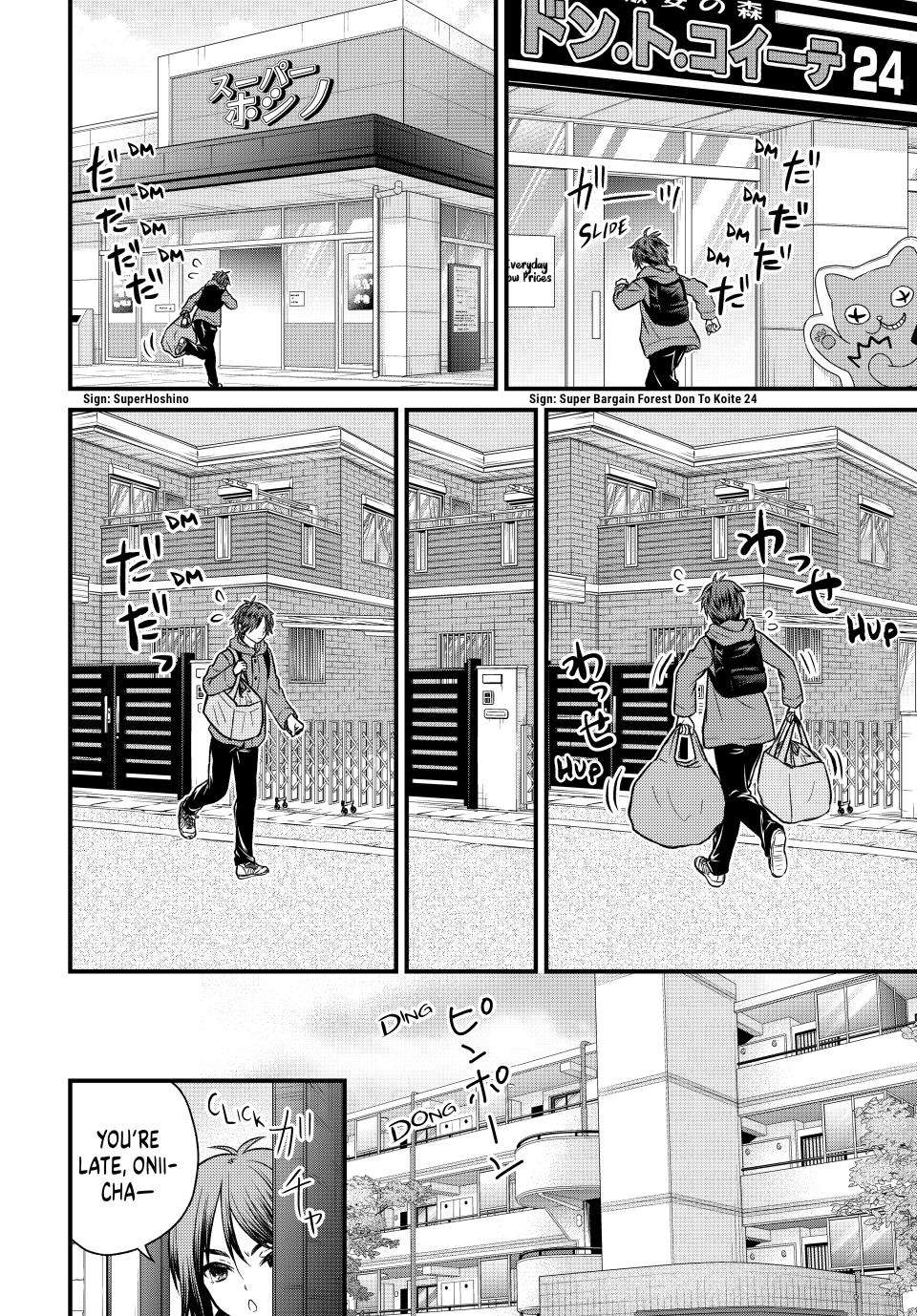 Page 3 of Chapter 120