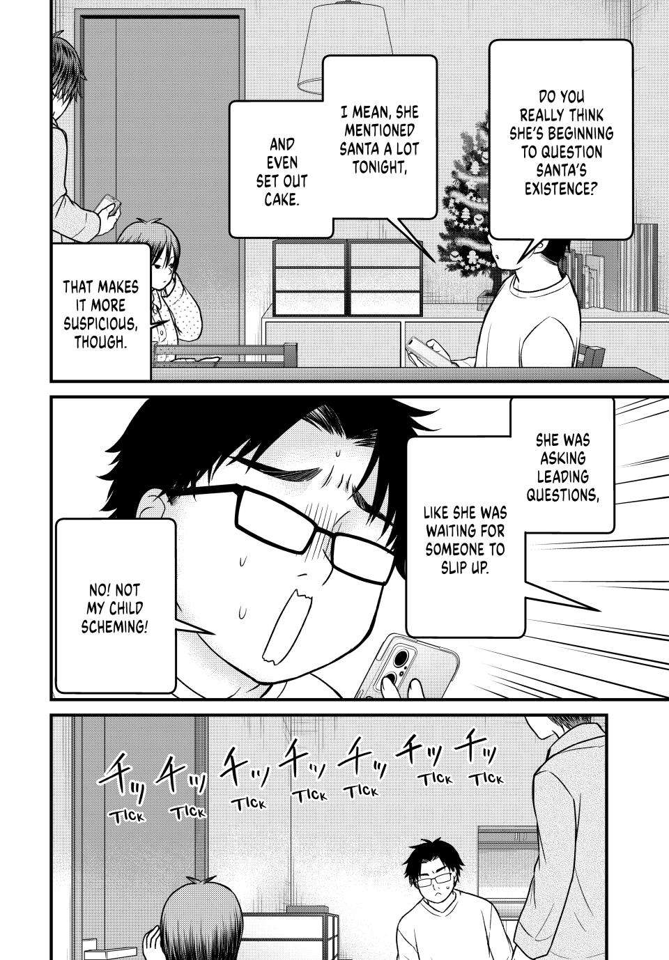 Page 13 of Chapter 120