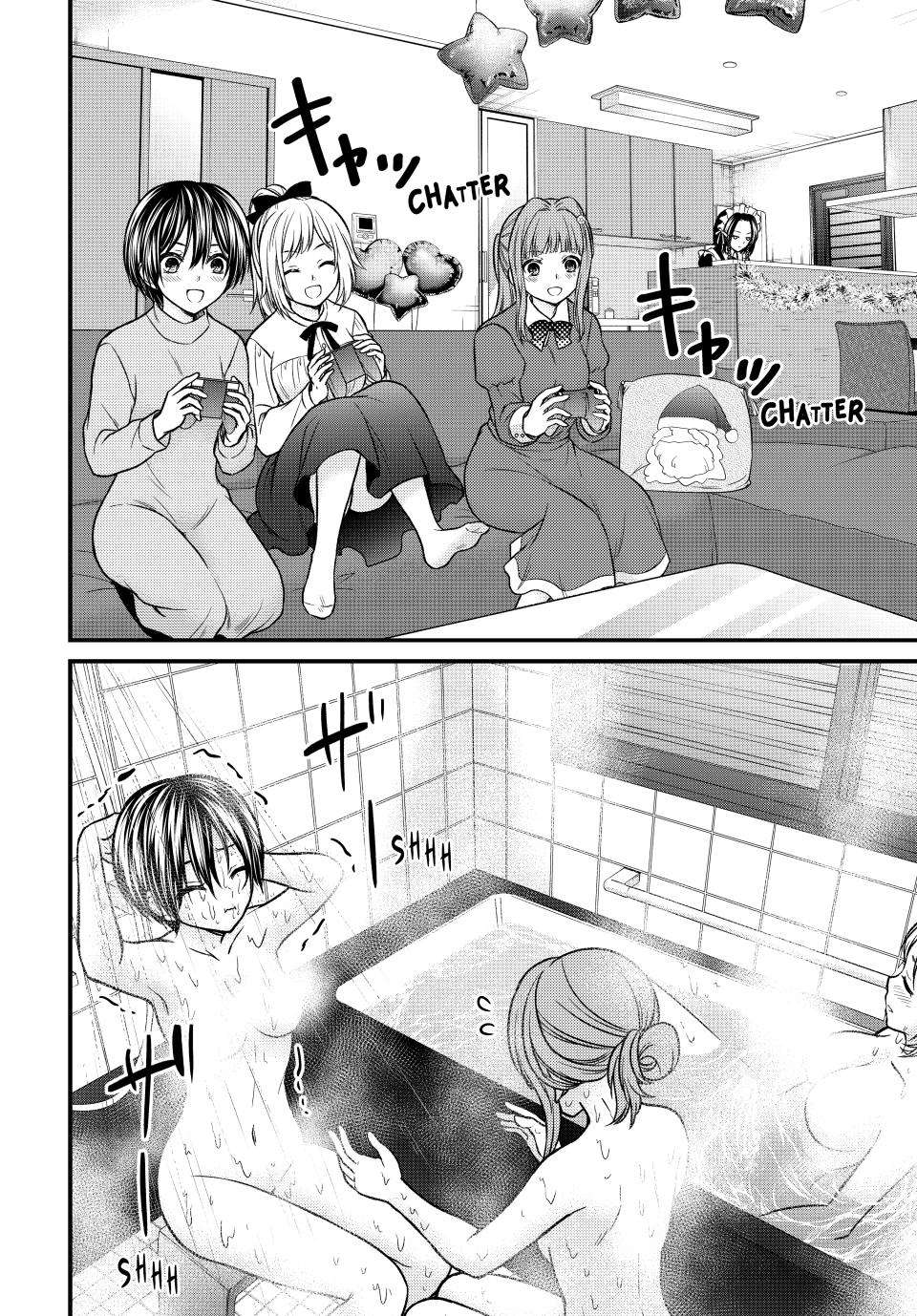Page 7 of Chapter 121