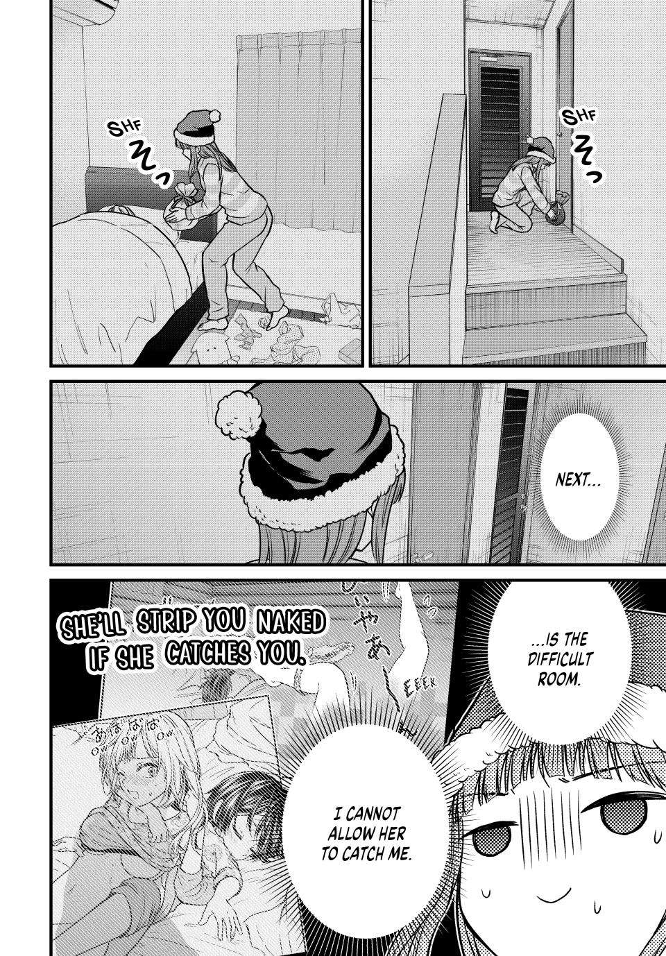 Page 11 of Chapter 121