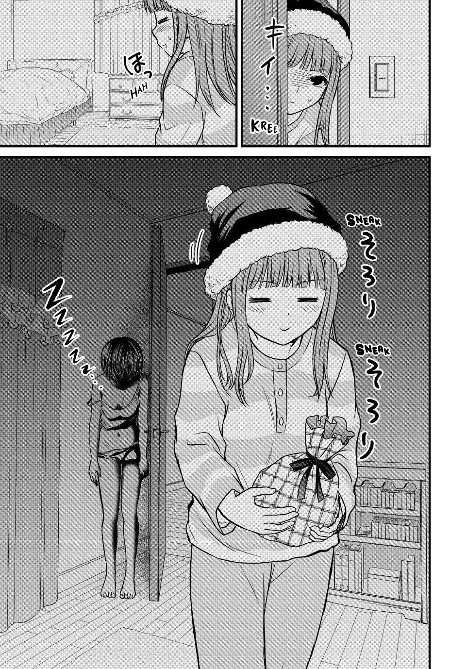 Page 12 of Chapter 121