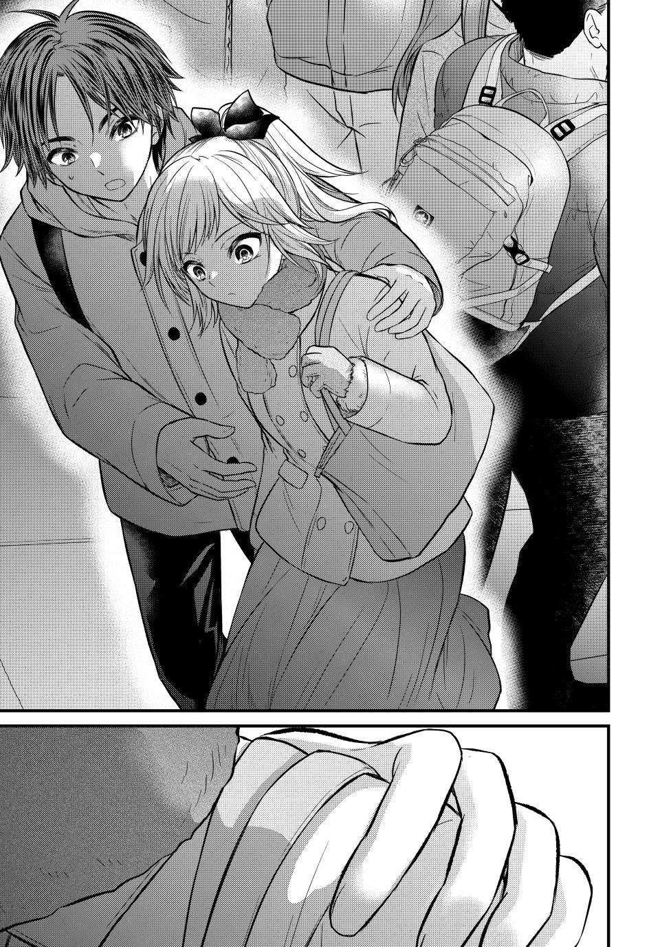 Page 10 of Chapter 122