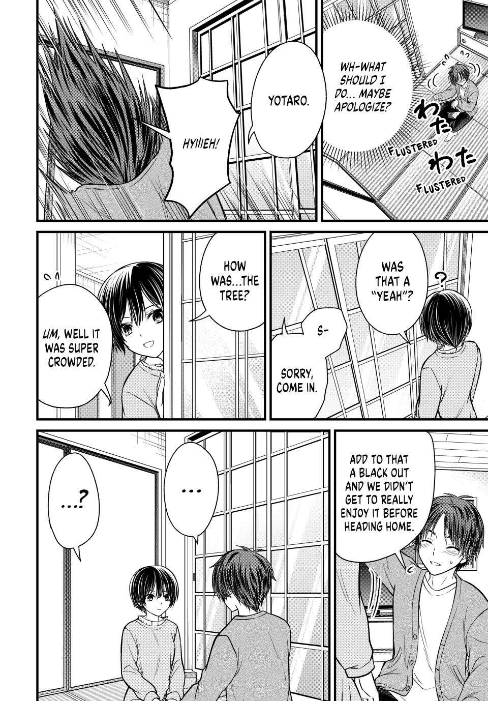 Page 7 of Chapter 123
