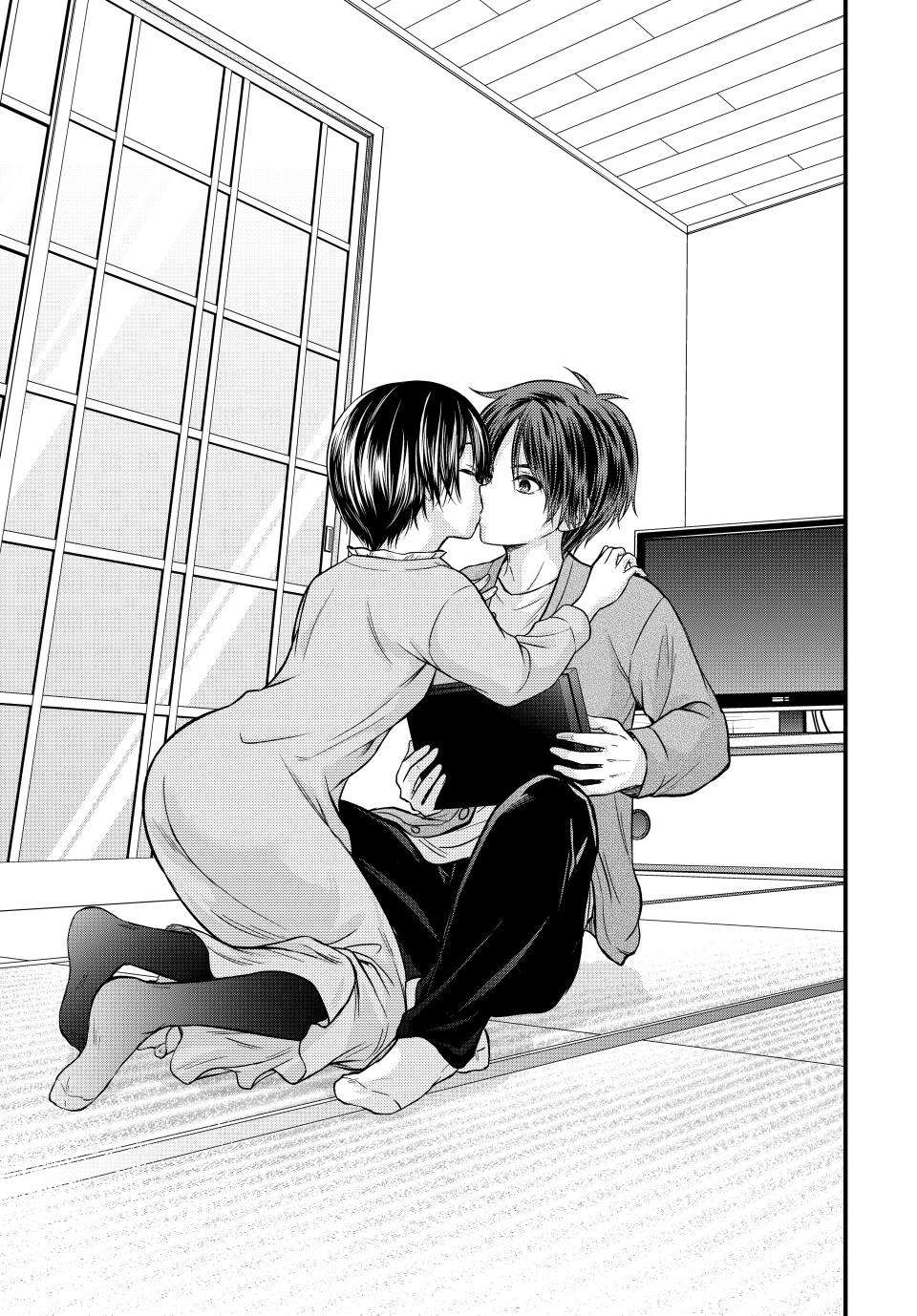 Page 14 of Chapter 123
