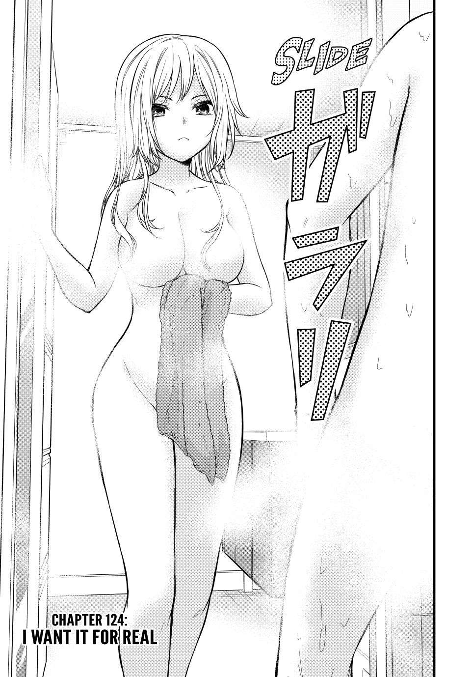 Page 4 of Chapter 124