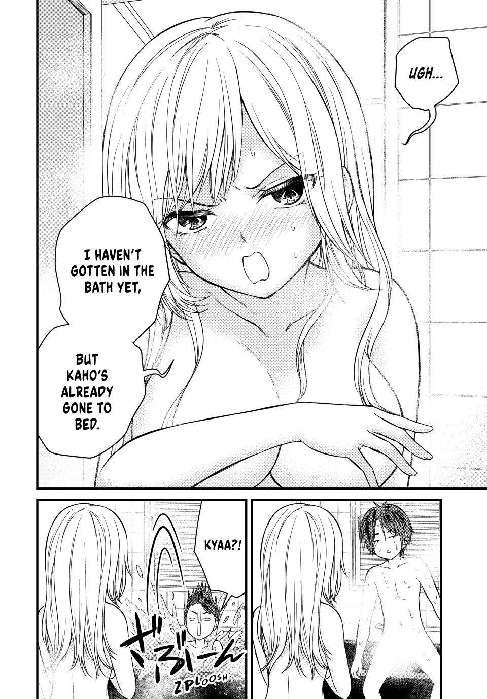 Page 5 of Chapter 124