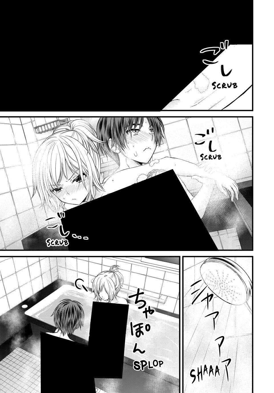 Page 6 of Chapter 124